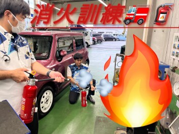 火事です！！火事です！！！！